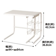 電子レンジ + 台の画像