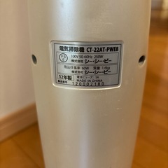 スティック　掃除機　スリムの画像