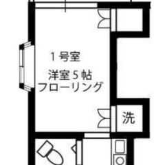 〈１R〉💚初期費用２万円台💚フリーレント１ヶ月💰敷金&礼金0ヶ月！💰神奈川県相模原市南区相模台４丁目💚🚃小田急小田原線 小田急相模原 徒歩12分🚃💚仲介手数料無料！初期費用激安キャンペーン💚 - 相模原市
