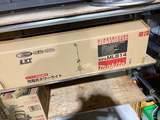 マキタ　ml814  充電式タワーライト