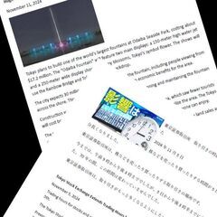 【１月開講】英語で自己表現しよう！ Let's Discuss Together!の画像