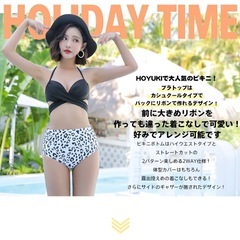 ⭐︎新品未使用⭐︎水着　Mサイズ
の画像