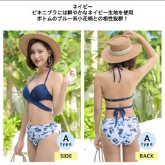 ⭐︎新品未使用⭐︎水着　Mサイズ
の画像