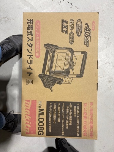 マキタ　ML008G 10000lm 充電式スタンドライト