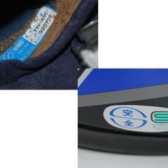 鑑賞用 SHOEI フルフェイス ヘルメット TSV-ARC Mサイズ 57～58cm ブルー 保管袋付き ショウエイ 札幌市 清田区 平岡の画像