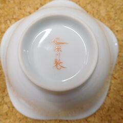 深川製磁　寿赤絵　小皿揃の画像