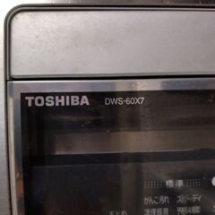 「値下げ」東芝食器洗い乾燥機【中古/可動品】の画像