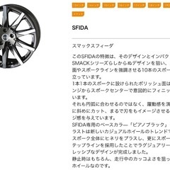 サマータイヤ ホイールセットの画像