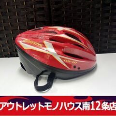 ブリジストン 子供用 自転車 ヘルメット Mサイズ 54cm～5...