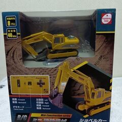 取引決定！　京商　ミニ建設機械ショベルカー