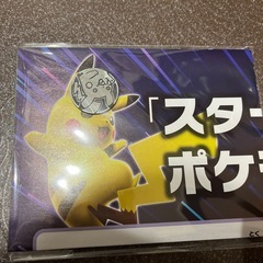 ポケモン カードゲーム メダル 非売品