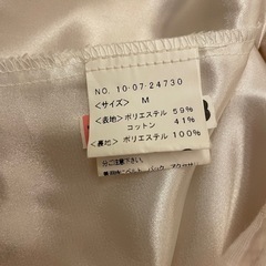Bye Bye トップス　Mサイズ
の画像