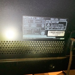 テレビ　SONY 55インチの画像