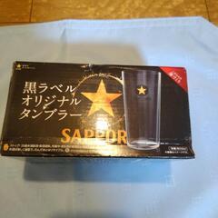 サッポロビール　タンブラーの画像