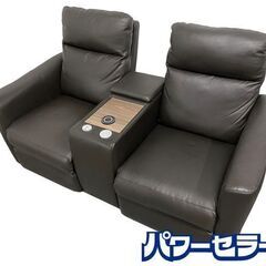 ニトリ 電動リクライニングソファ Nストラス 2人掛け 本革 ユニットテーブル付 ブラウン ユニットテーブル付  中古家具 店頭引取歓迎 R8945