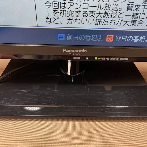 24V型/地上・BS・CS液晶テレビ パナソニック LED ビエラ TH-L24C6 2013年製