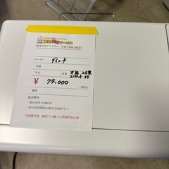 【数回使用！ほぼ新品！】ダイニチ　ヒーター　FZ-103の画像