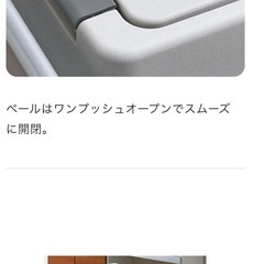 ダストワゴン　ゴミ箱付き　値下げ中！
の画像