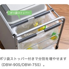 ダストワゴン　ゴミ箱付き　値下げ中！
の画像