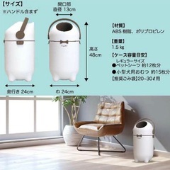 【新品未開封】防臭ゴミ箱の画像