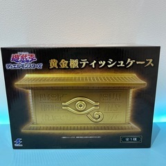 🍦新品未開封🍦遊戯王　黄金櫃ティッシュケース