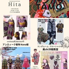 アンカラTamoと特別な作家たち