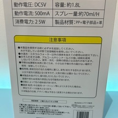 🍦新品未開封🍦ダブルノズルディフューザーの画像