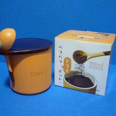 【一部破損あり / イシガキ産業】パラパラドライポット 陶器 フタ・スプ－ン付きの画像
