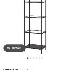 IKEA VITTSJÖ ヴィットショー