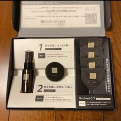 新品未使用　Nオーガニック　スキンケアトライアルセットの画像