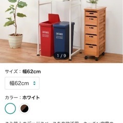 ⭐︎最終値下げ⭐︎ニトリ　キッチンラックスライド棚付　幅62cmの画像