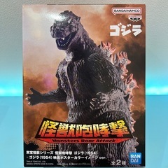 🍦新品未開封🍦ゴジラ　GODZILLA 怪獣咆哮撃　（1954）...