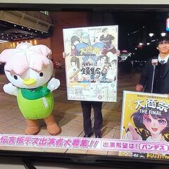 取引決定！！シャープ液晶テレビ　50型　