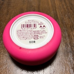 ムービングラバー完了の画像