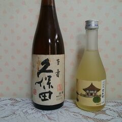 未開封　日本酒(久保田、又兵衛）２本