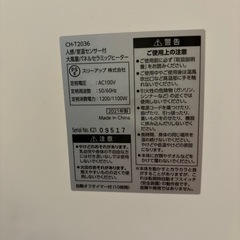 ファンヒーター　暖房　2021年製の画像