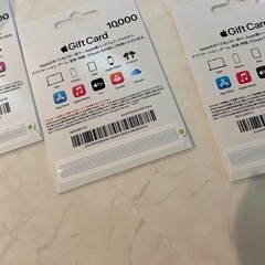 使用済み POSAカード 課金カード 使用済み POSAカード 課金カード