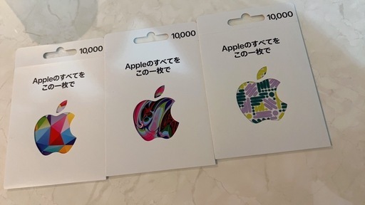 課金カード
