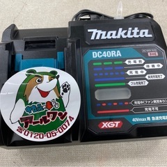 🌲【電動工具】マキタ40V充電器【アールワンはマンガ倉庫とタッグ...