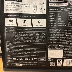ホエイプロテイン【1kg x2袋】 リッチバナナ風味 NIJI PROTEINの画像
