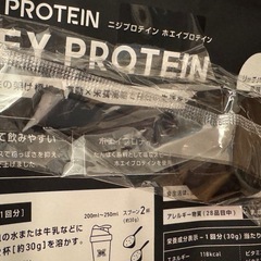 ホエイプロテイン【1kg x2袋】 リッチバナナ風味 NIJI PROTEINの画像