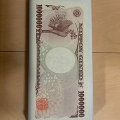 福沢諭吉さんが喜ぶ貯金箱　貯金箱　福沢諭吉　おもちゃの画像