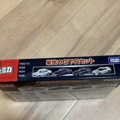 タカラトミー GT-Rセット ミニカー新品未使用品の画像