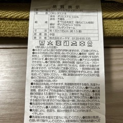 　洗えるラグ　130×185 ※売約済みの画像