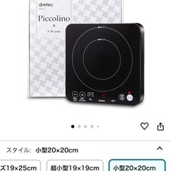 ブラックフライデーより安く手に入ります😆早いもの勝ちです‼️dr...