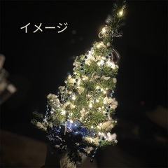 新品未使用 ヌードクリスマスツリー