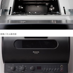 『未使用品』パナソニック ロティサリーグリル NB-RDX100Kの画像
