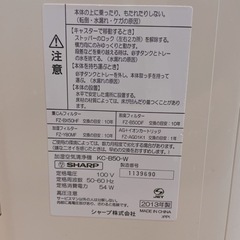 SHARP 加湿空気清浄機の画像