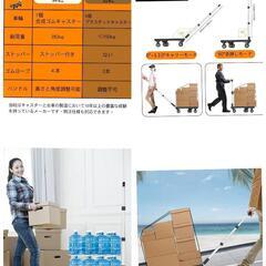 (直接引渡し限定)COOWOO台車 折りたたみ 耐荷重282kg ストッパー付き 伸縮荷台軽量静音の画像