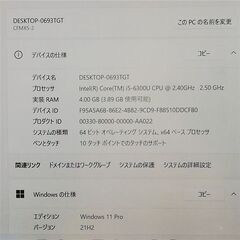 Panasonic CF-MX5AFBVS i5 SSD タッチ可 Win11の画像
